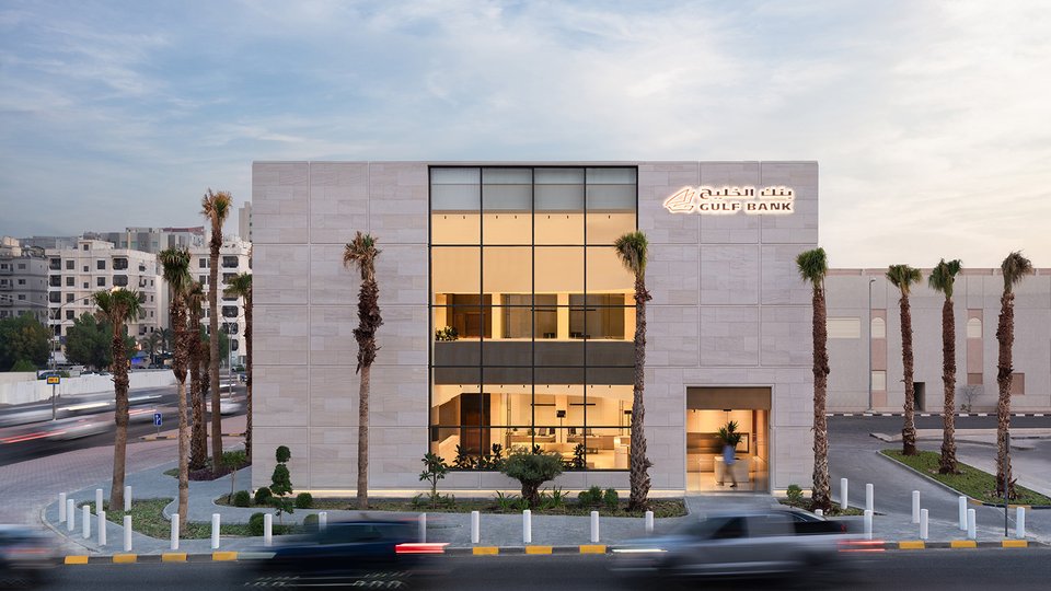 Jibla Dental Center - Gulf Bank